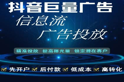 渠道开户返点的运用与效果评估——案例分析